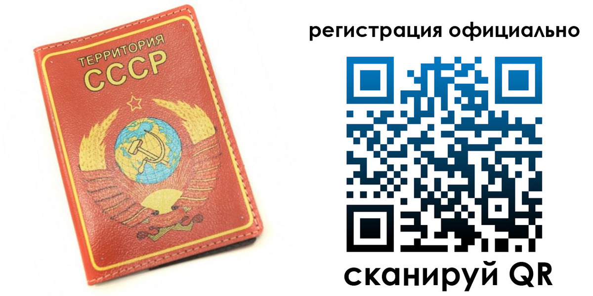 форма 3 в Надыме
