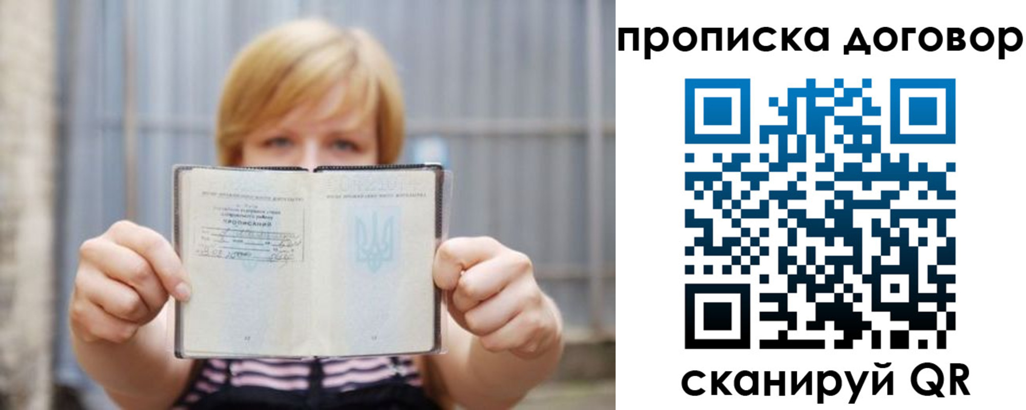 регистрация для школы в Надыме